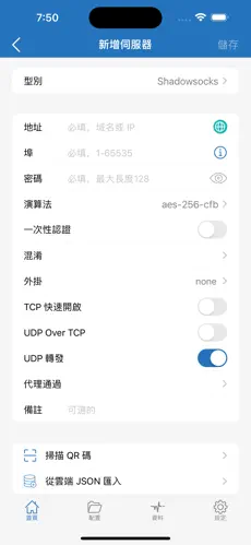 游戏加速器当梯子用android下载效果预览图